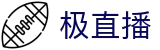 ​​极直播 - 专业体育赛事直播平台_畅享高清在线直播​